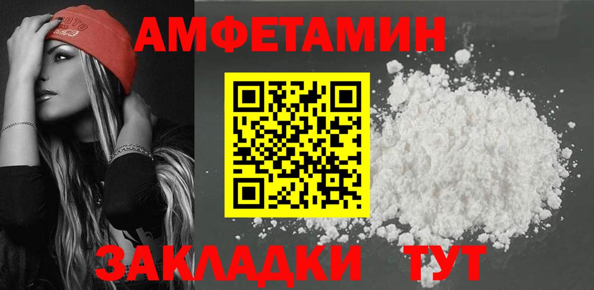 omg   Вход с VPN  Когалым  АМФ Розовый  АМФ 
