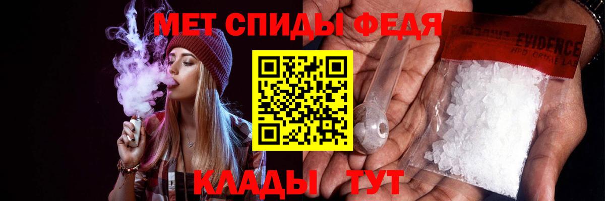 Amphetamine Premium Когалым