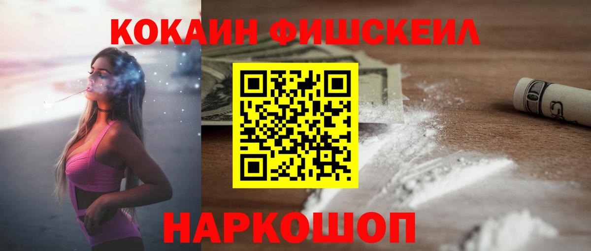 Когалым  Cocaine 97%  Кокаин 99%  Вход с VPN 