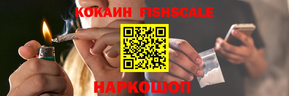 Кокаин Колумбийский Когалым