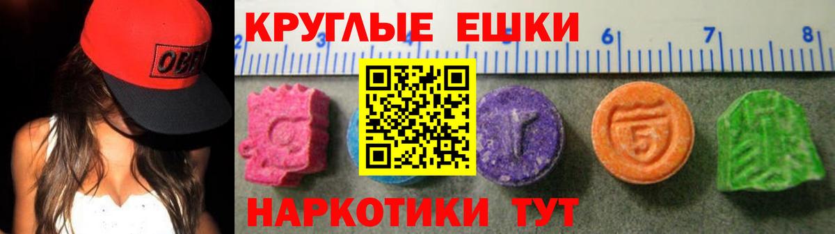 Ecstasy 250 мг  mega как войти  Когалым  Вход с VPN  ЭКСТАЗИ 