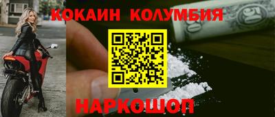 молекула духа Комсомольск-на-Амуре