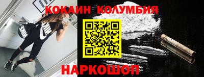молекула духа Комсомольск-на-Амуре