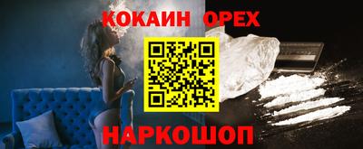 молекула духа Комсомольск-на-Амуре