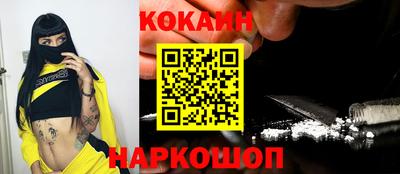 прущие крисы Конаково