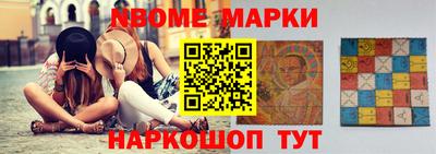 молекула духа Комсомольск-на-Амуре