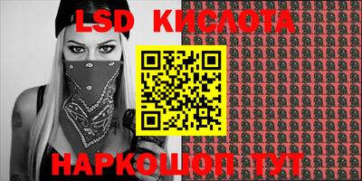 молекула духа Комсомольск-на-Амуре