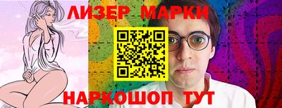 прущие крисы Конаково