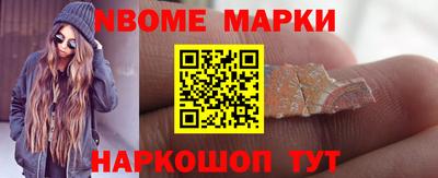 молекула духа Комсомольск-на-Амуре