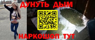 прущие крисы Конаково