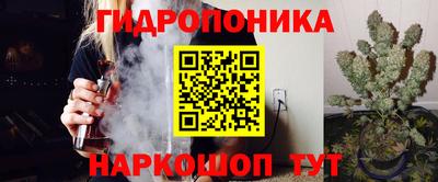 прущие крисы Конаково