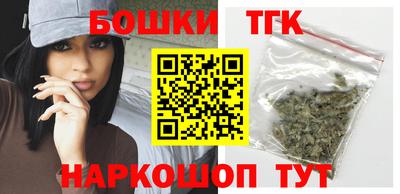 прущие крисы Конаково