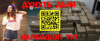 прущие крисы Конаково
