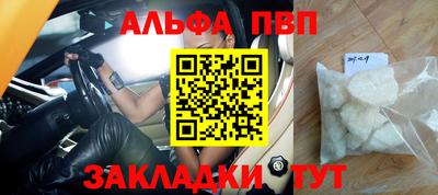 прущие крисы Конаково