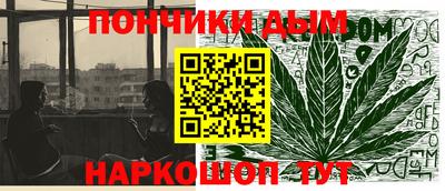 молекула духа Комсомольск-на-Амуре