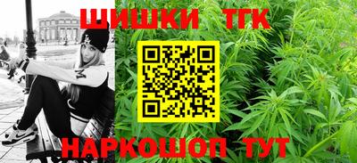 молекула духа Комсомольск-на-Амуре