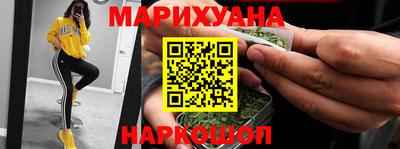 прущие крисы Конаково