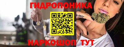 молекула духа Комсомольск-на-Амуре