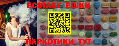прущие крисы Конаково