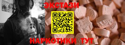 прущие крисы Конаково