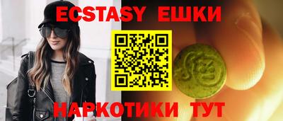 прущие крисы Конаково