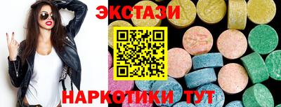 молекула духа Комсомольск-на-Амуре
