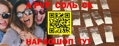 молекула духа Комсомольск-на-Амуре