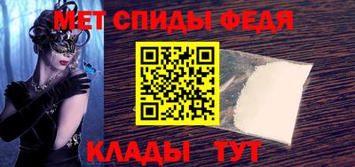 молекула духа Комсомольск-на-Амуре