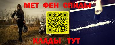 прущие крисы Конаково