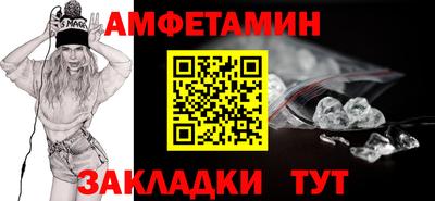 молекула духа Комсомольск-на-Амуре