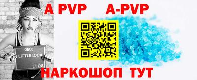 молекула духа Комсомольск-на-Амуре