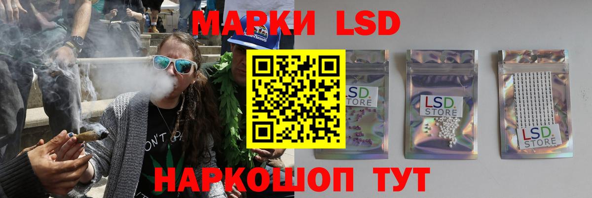ЛСД экстази  Вход с VPN  Когалым  ЛСД экстази ecstasy  ЛСД экстази кислота 