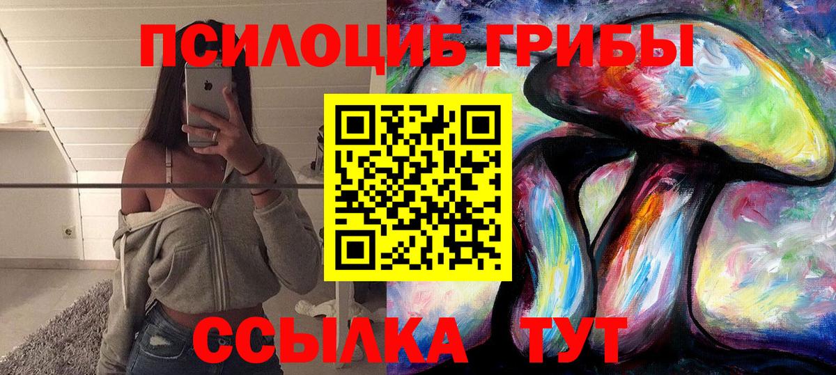 Галлюциногенные грибы мухоморы Когалым
