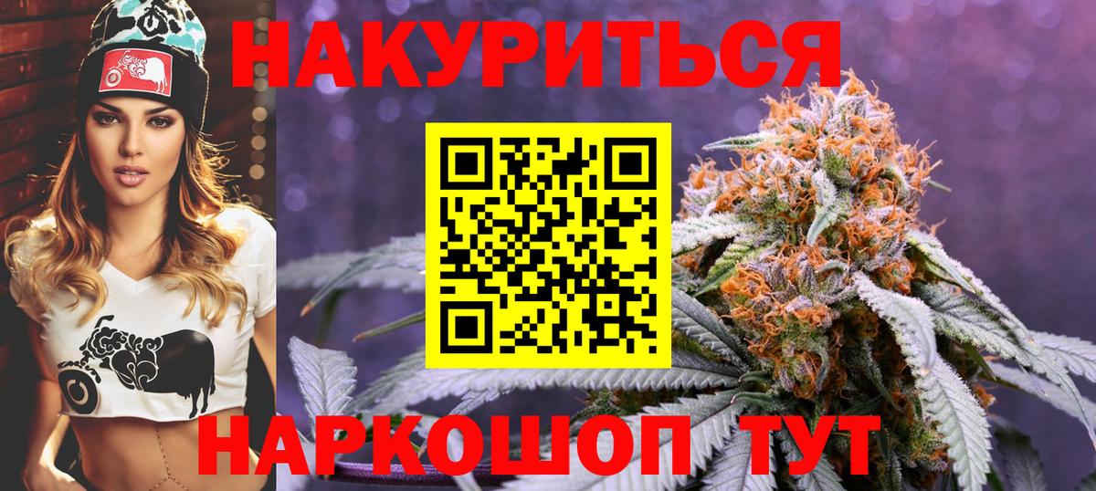 Бошки марихуана LSD WEED Когалым