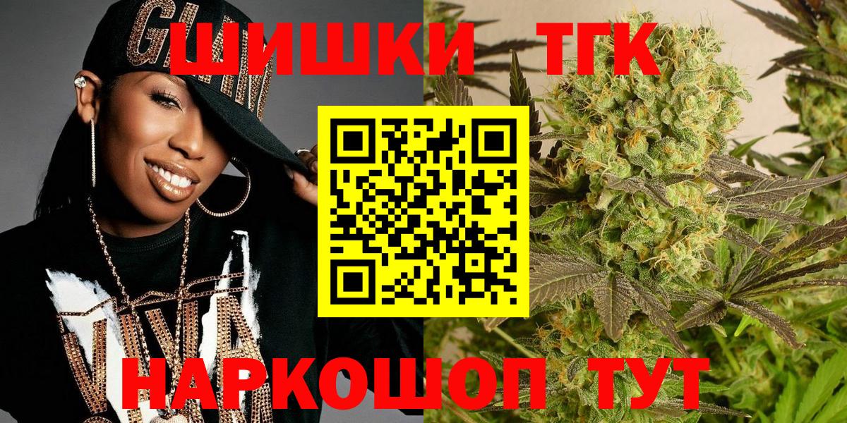 Когалым  МАРИХУАНА SATIVA & INDICA  Вход с VPN  Канабис SATIVA & INDICA  Марихуана конопля  МАРИХУАНА White Widow 